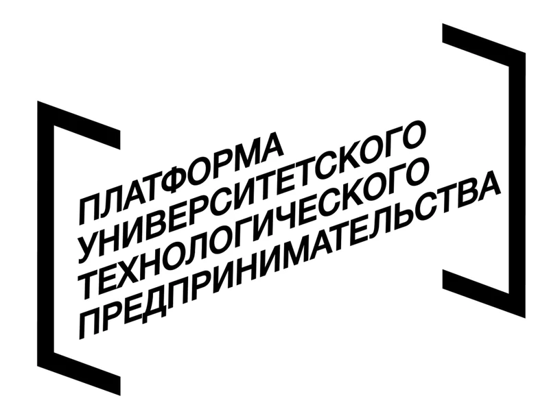 ПУТП